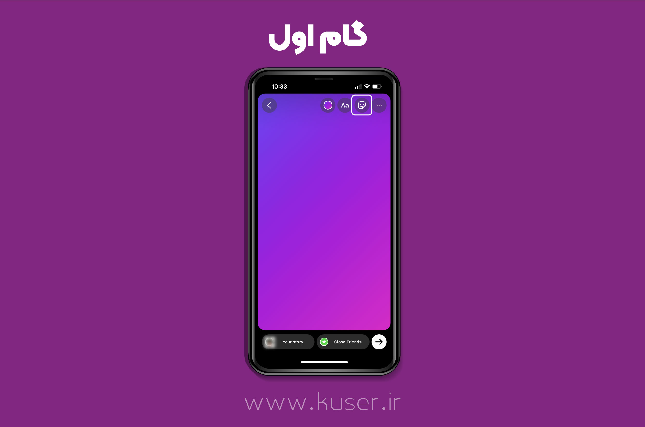 اضافه کردن لینک به استوری اینستاگرام